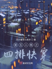 第五人格之丧礼四排组